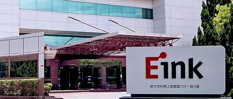 MediaTek + E Ink: Generative AI Meets Color ePaper, Ushering in the "Full-Color Intelligent Era" for eReaders