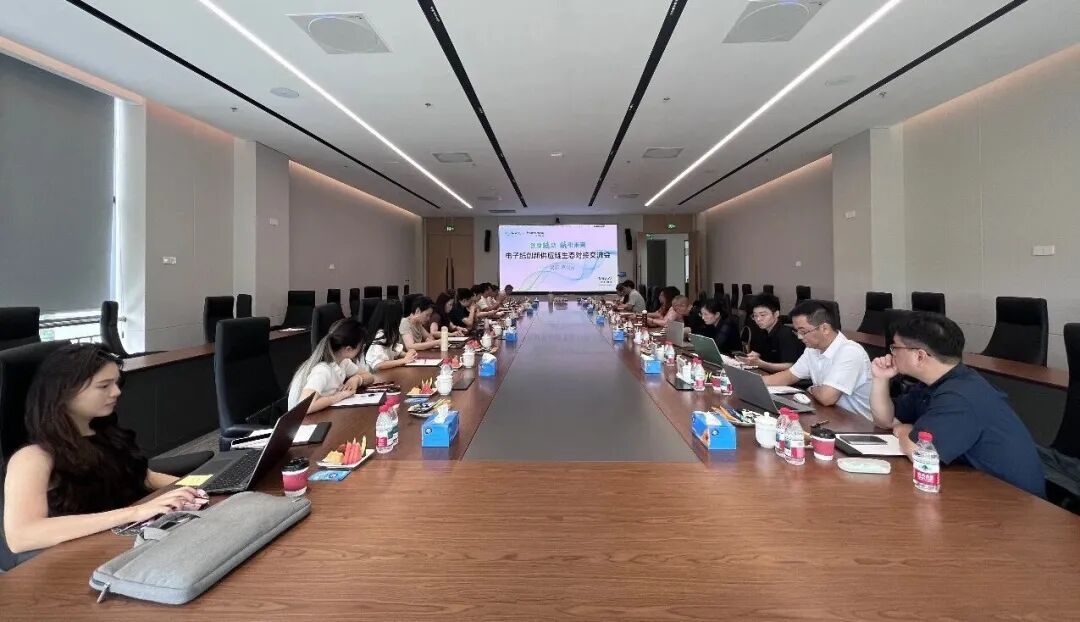 Exchange session