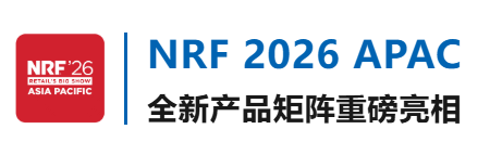 SmartControl at NRF APAC 2026