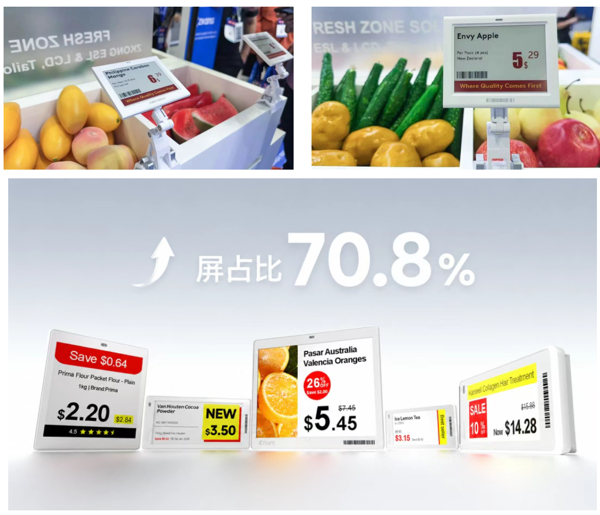 SmartControl Q-series next-generation ESL