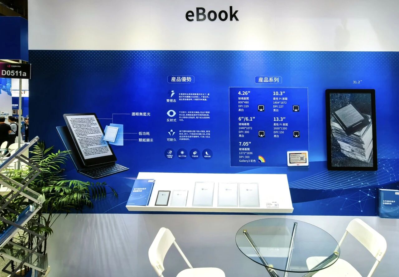 COMPUTEX 2026 exhibition floor