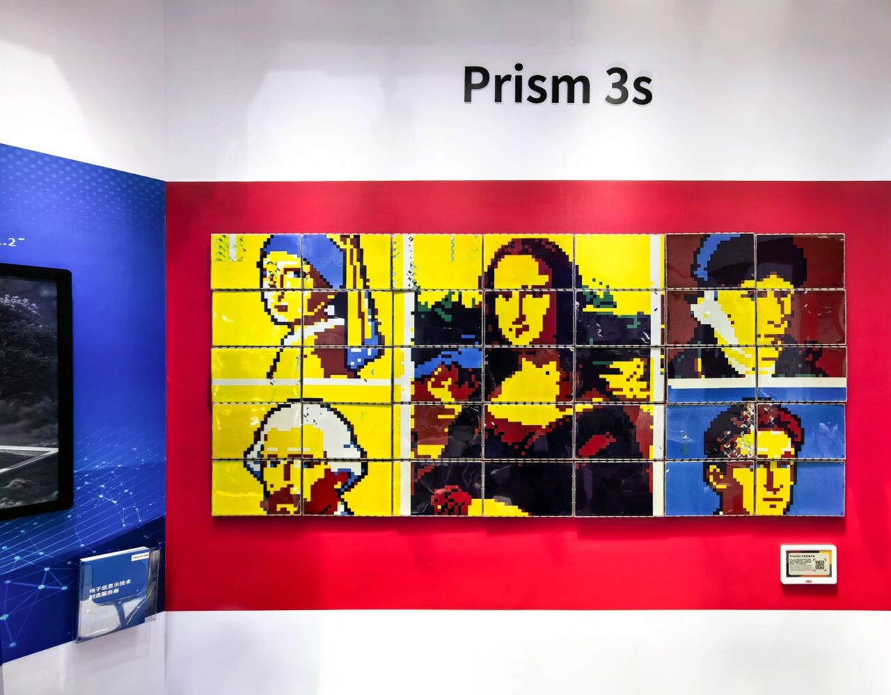 E Ink Prism 3S color-changing ePaper tiled wall