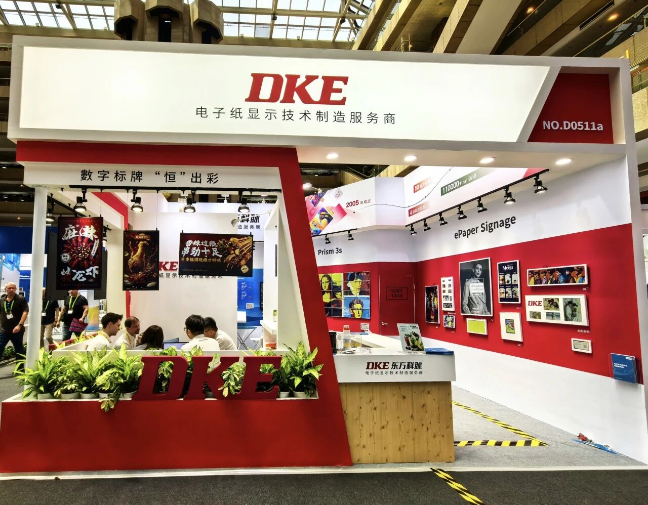 DKE team at COMPUTEX 2026