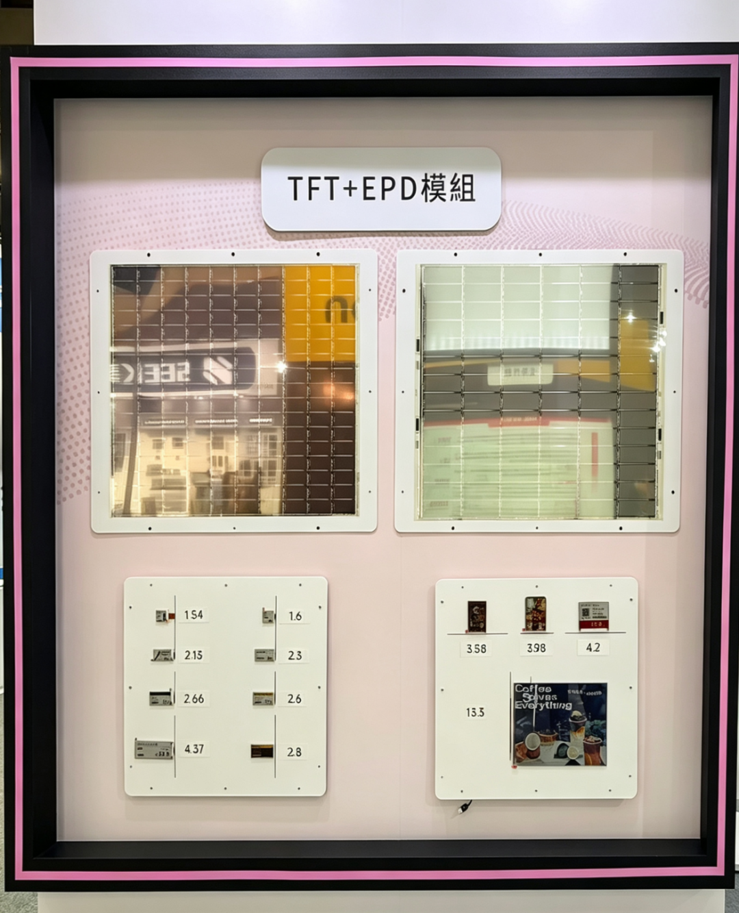 HKC TFT & EPD Driver Modules
