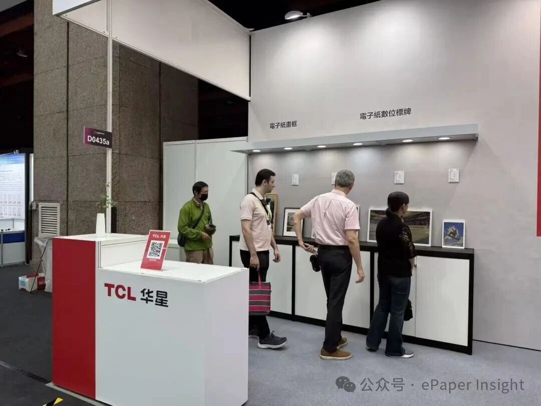 TCL CSOT ePaper product lineup