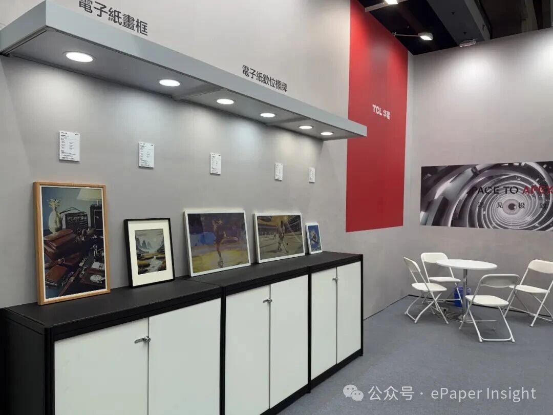 TCL CSOT ePaper signage display products