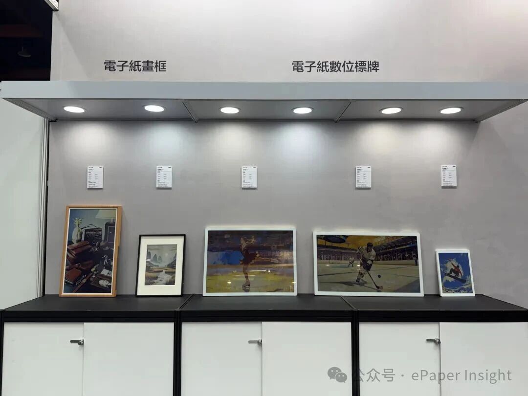 TCL CSOT ePaper art frame display