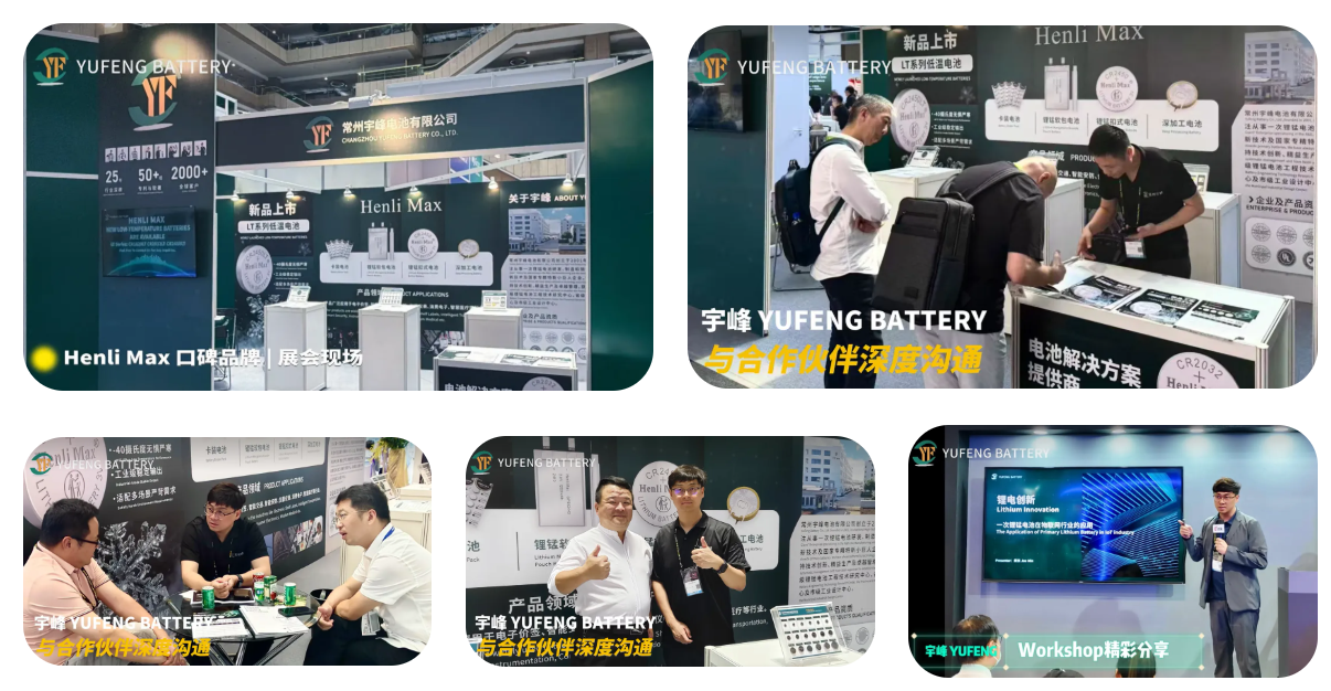 YUFENG at COMPUTEX TAIPEI 2026 exhibition