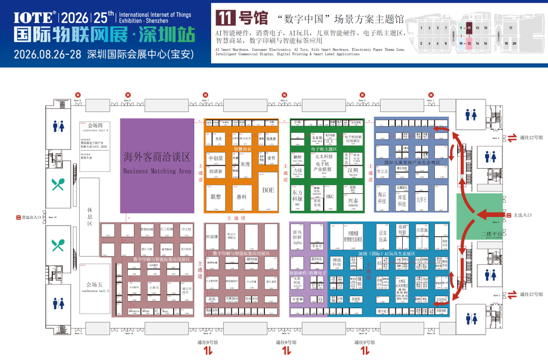 Hall 11 booth map