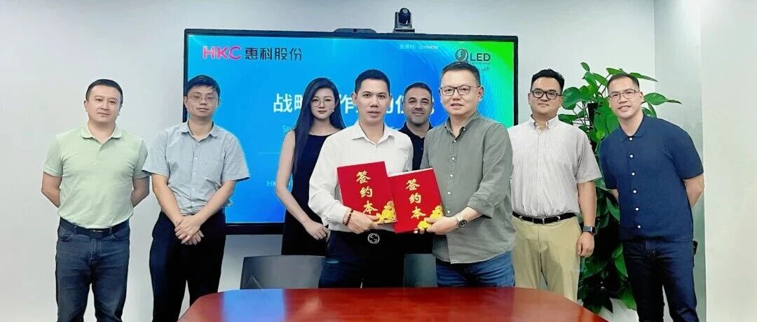 HKC and LED Lighting Group PTY. LTD. Sign Strategic Partnership Agreement to Accelerate Global Market Expansion