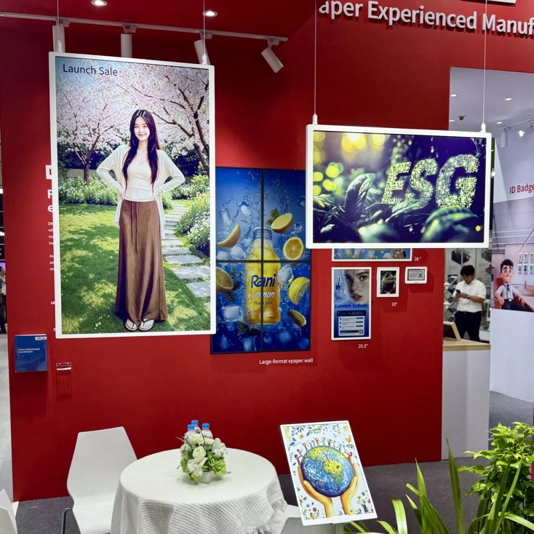 31.5-inch tiled ePaper solution