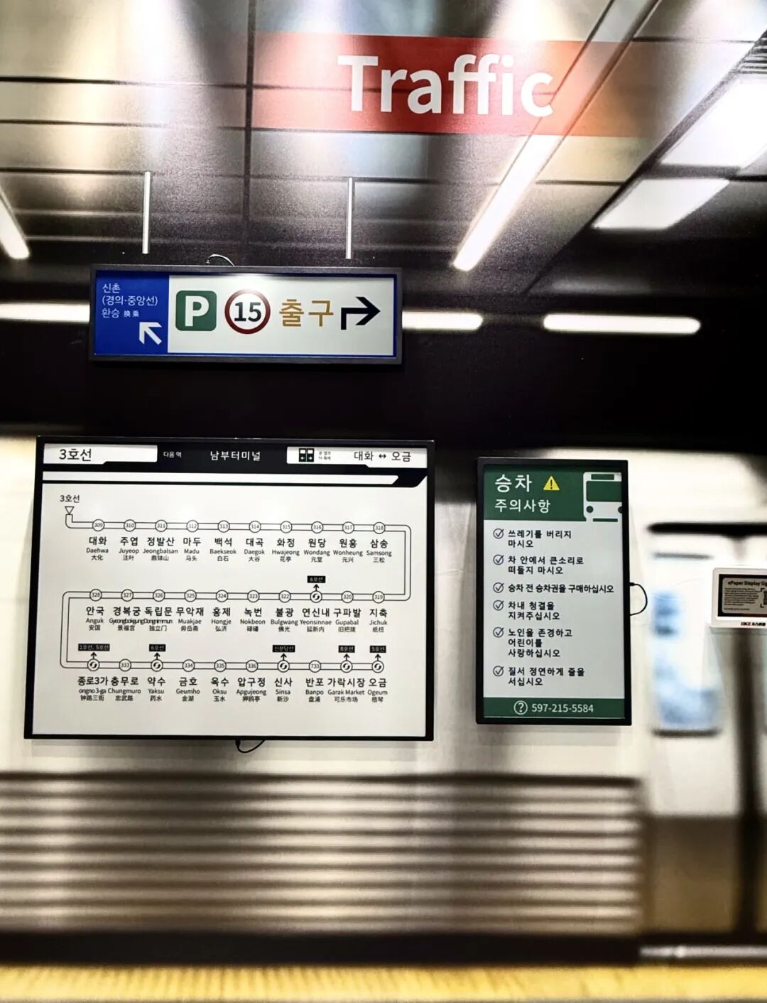 Color ePaper digital signage