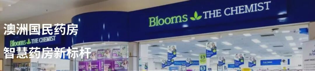 Customer shopping experience