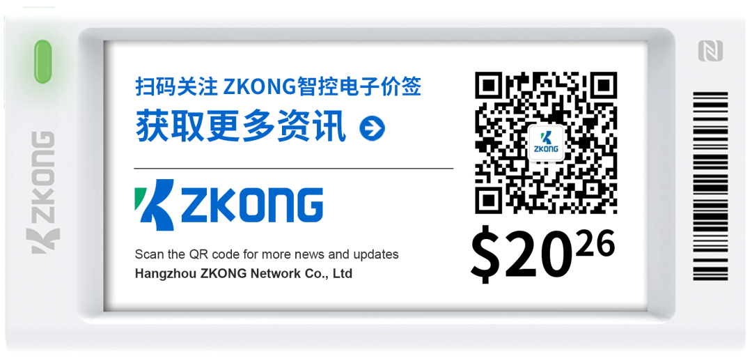 50,000 SKUs in a Single Store! ZKONG Powers Digital Upgrade for Leading German Home Improvement Retail Group