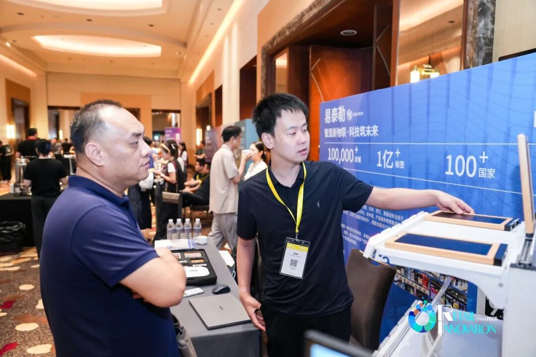ETAG at the 19th Retail Innovation Conference 2026
