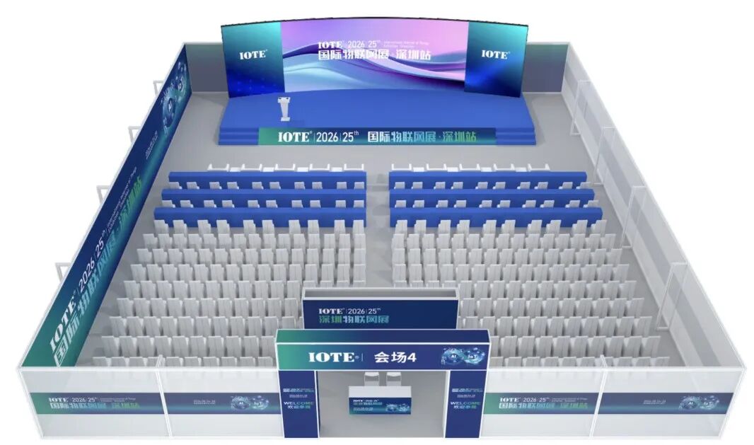 ePIC 2026 innovation conference