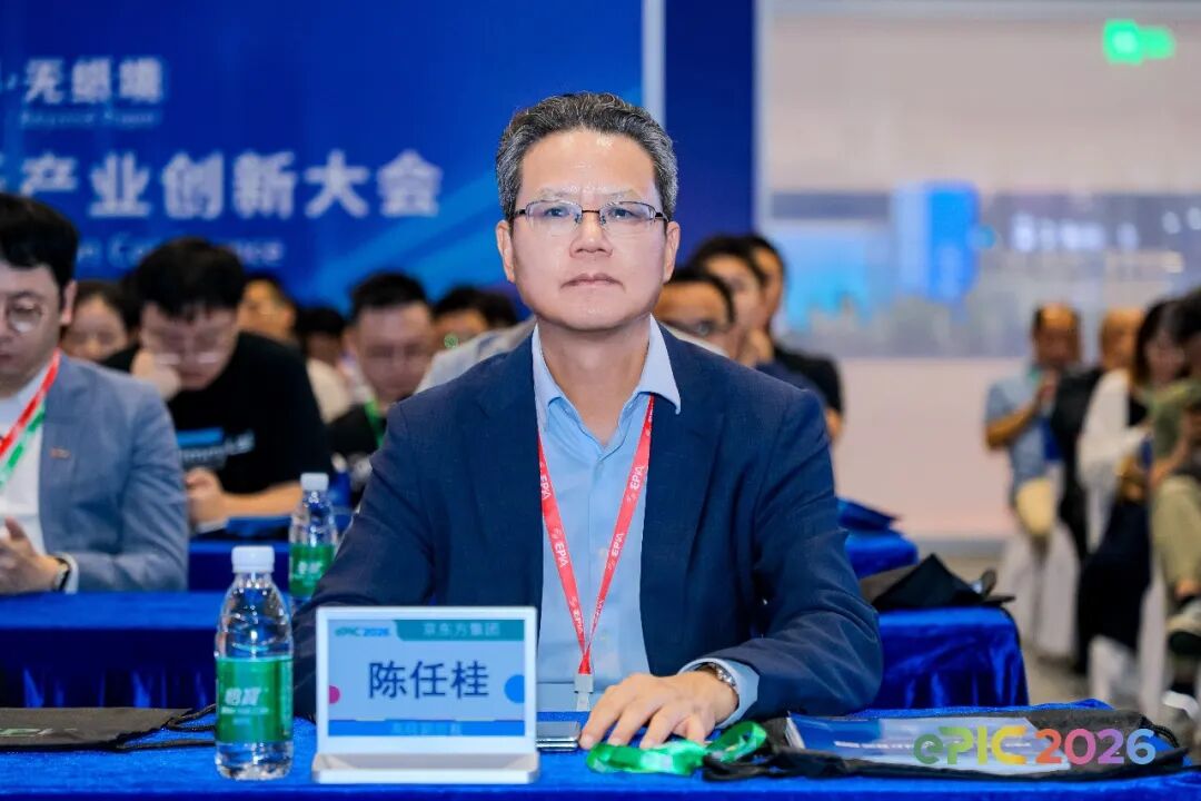 Chen Rengui, Senior Vice President of BOE and Executive Chair of the EPIA Council