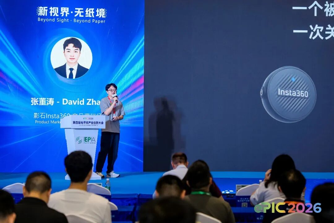 Zhang Dongtao, Product Marketing Manager at Insta360