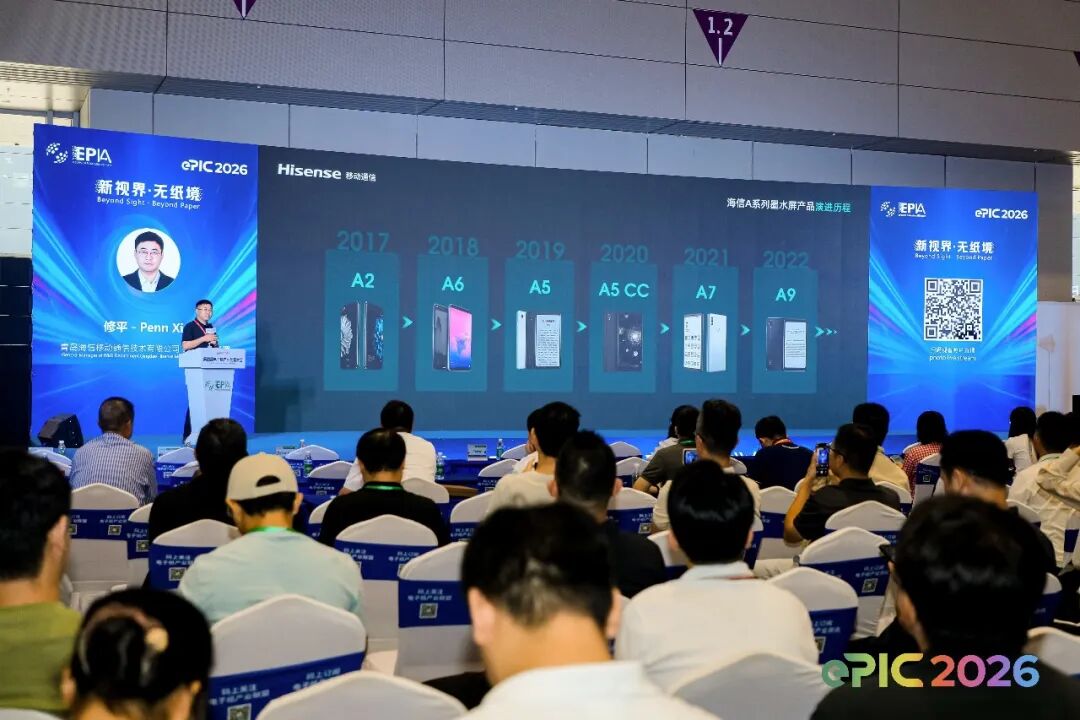 Xiu Ping, R&D General Manager of Qingdao Hisense Mobile Communications