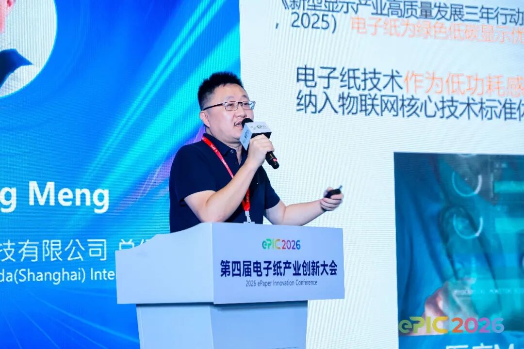 Wang Meng, General Manager of Guodong Qinda