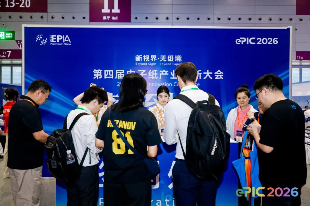ePIC 2026 attendees in Hall 11