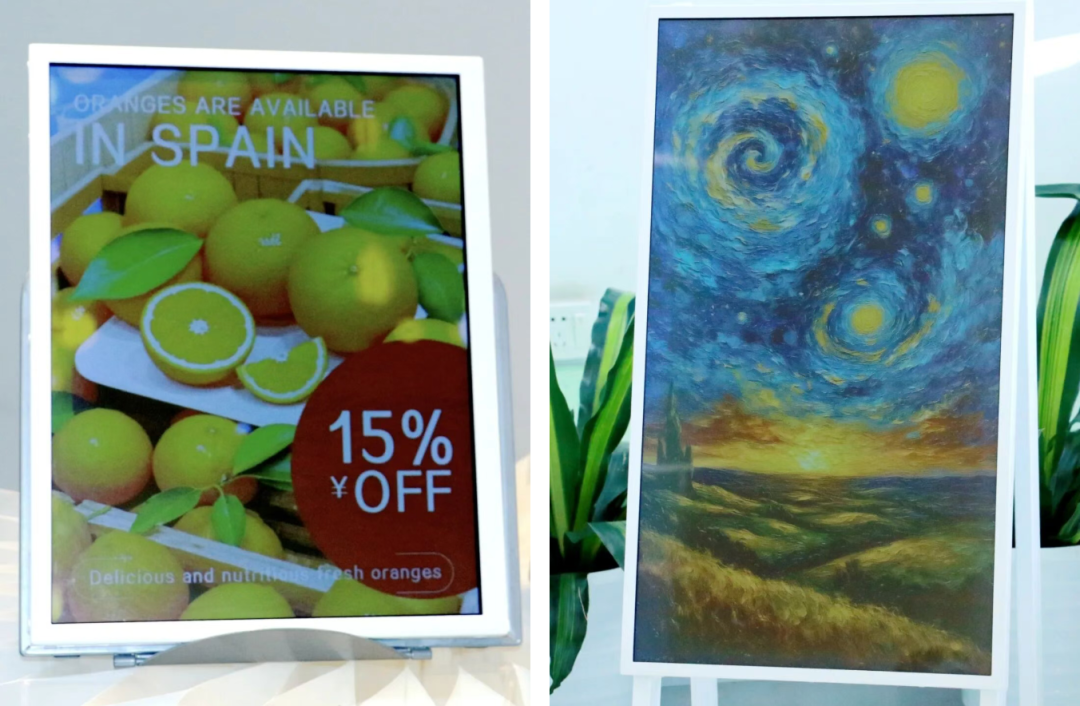 Two IVO full-color ePaper display demos side by side: an orange-juice promotional poster on the left and a reproduction of Van Gogh's Starry Night on the right.
