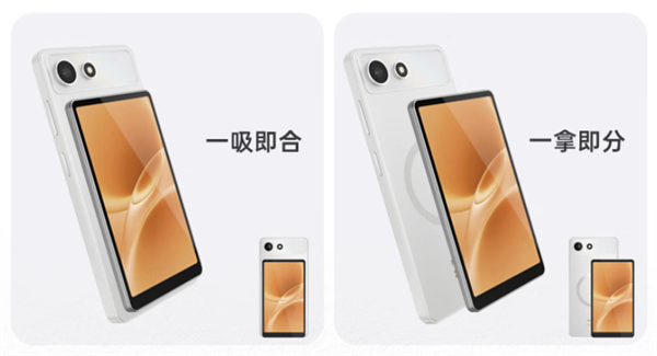 Rear of the Hisense A10 phone showing the magnetically attachable 4.96-inch color LCD back screen, with the magnetic ring and metal contacts highlighted.