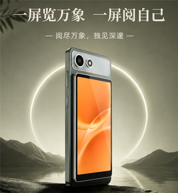 Rear view of the Hisense A10 phone body showing the 48 MP main camera and finish in the Mo Zhu Green (ink-bamboo green) color option.