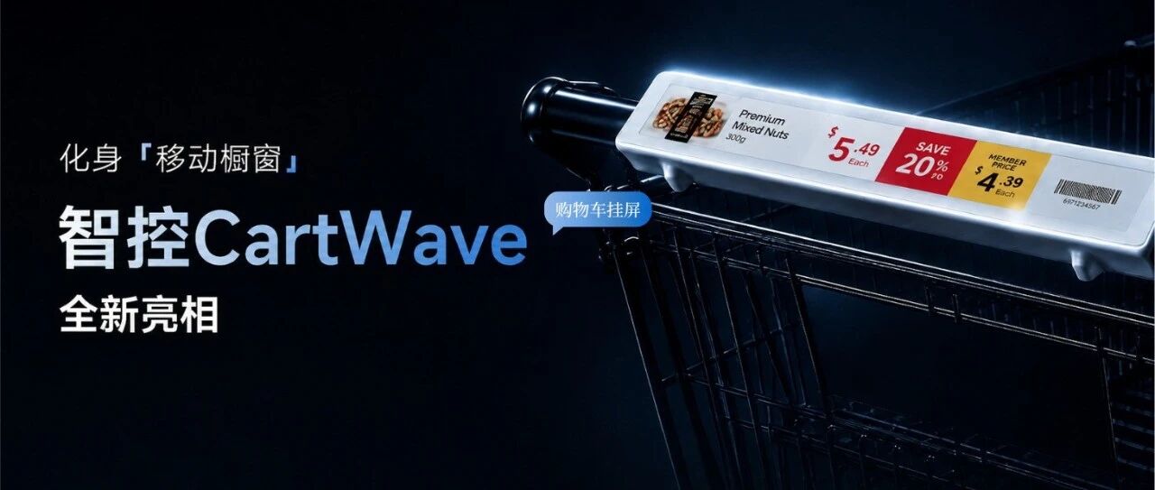 ZKONG CartWave feature overview
